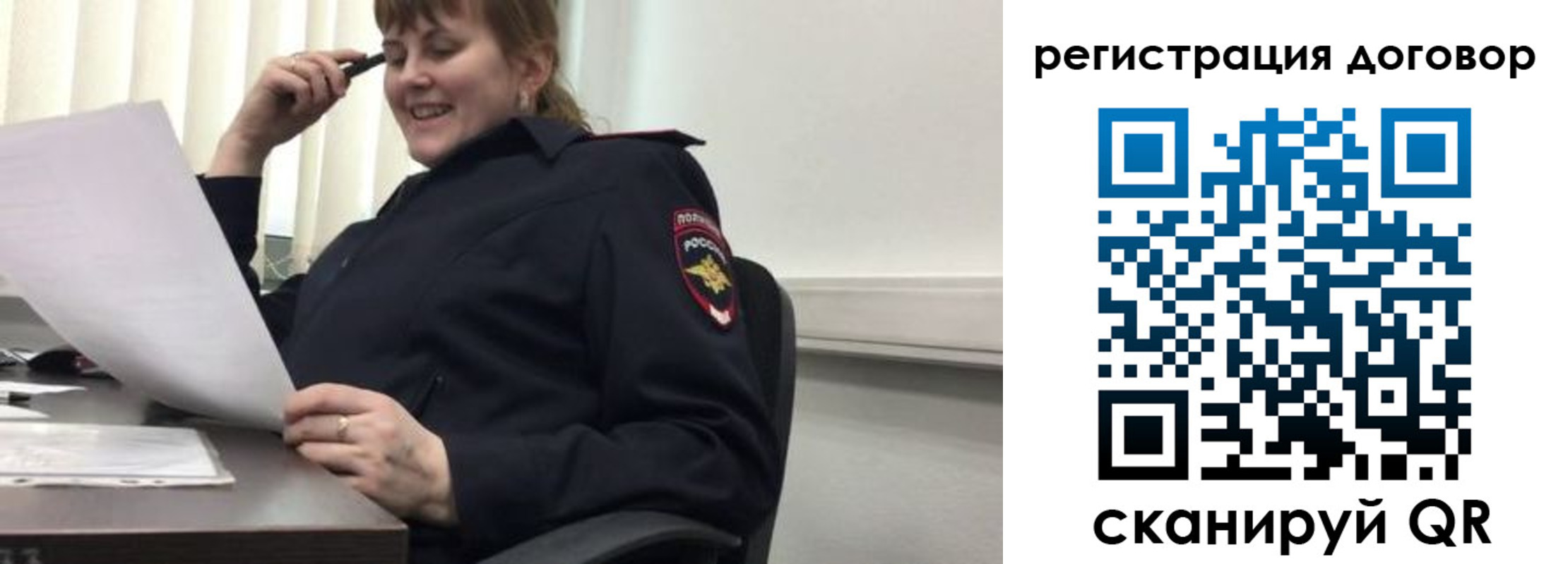 прописка в квартире в Сальске